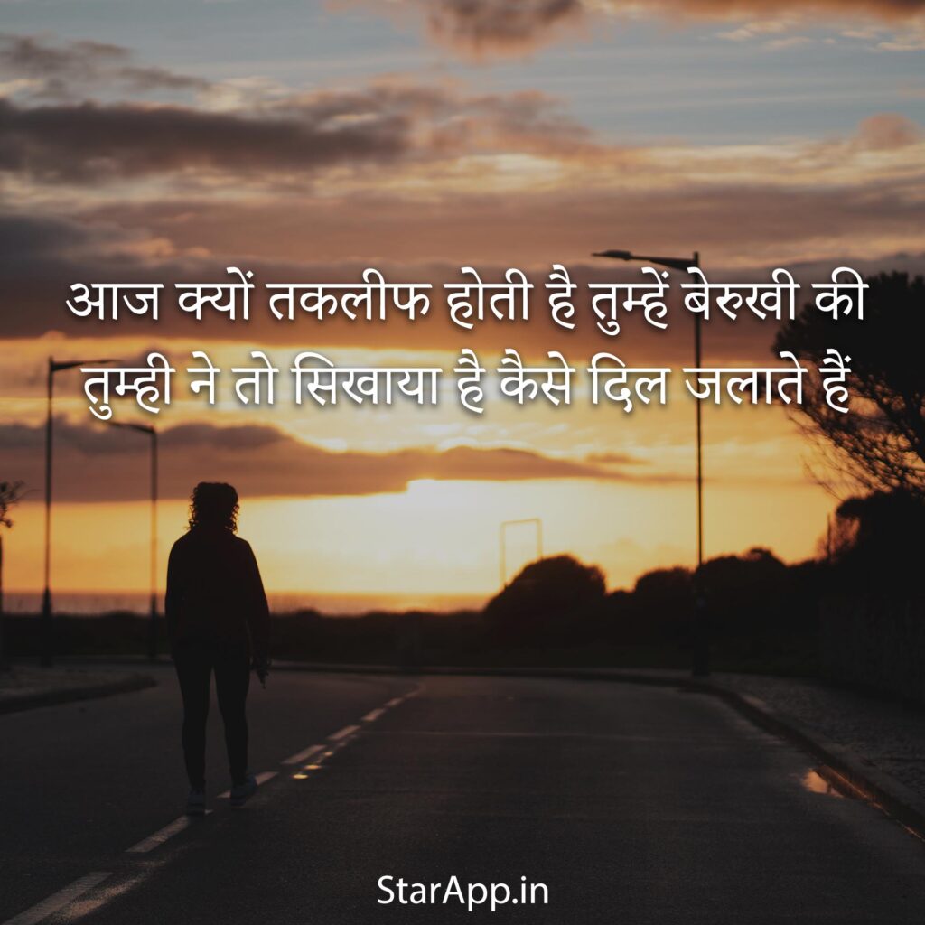 Best Miss You Maa Shayari In Hindi