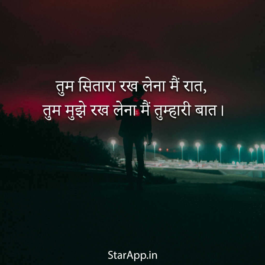 Sad Shayari In Hindi सैड शायरी हिंदी में