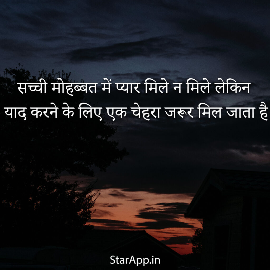 Sad Diwali Shayari Sms In Hindi For Girlfriend Boyfriend