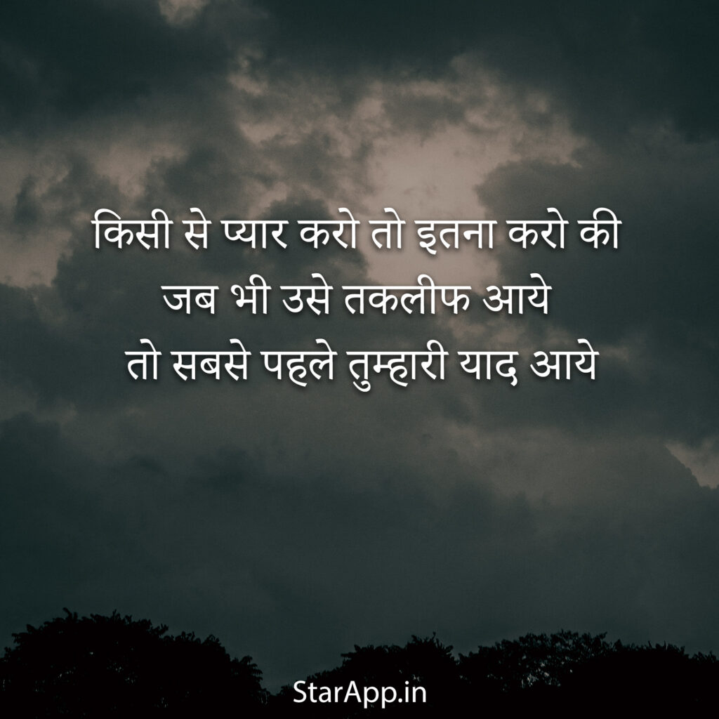 Sad Shayari From Alone Girl