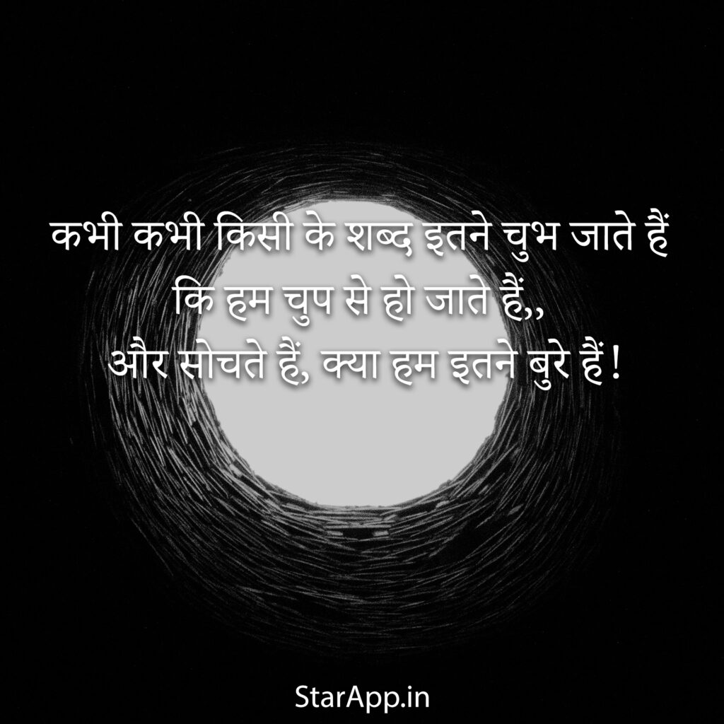 Heart Touching Whatsapp Status Video whatsapp sad status whatsapp sad video, whatsapp sad song, whatsapp sad status in hindi whatsapp sad love story whatsapp sad dp whatsapp sad chat