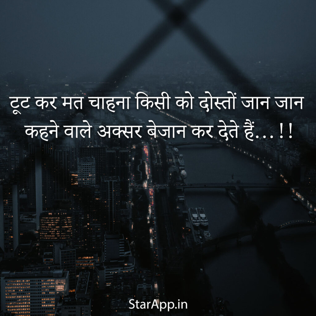 Sad Love Quotes Sad Quotes About Love and Pain