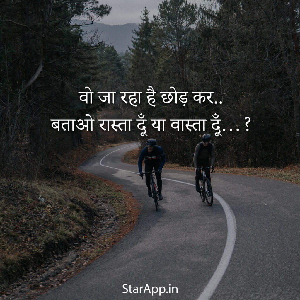 Sad Life Quotes In Hindi जिंदगी स्टेटस Best Shayari Status Quotes in Hindi