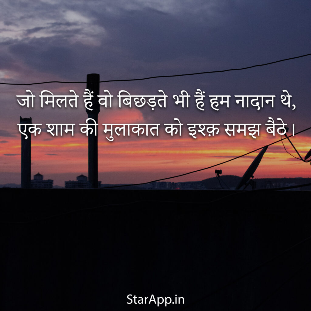 Sad Status In English Whatsapp Status Positive Motivation Thought Success Inspirational Quotes Hp Video Status