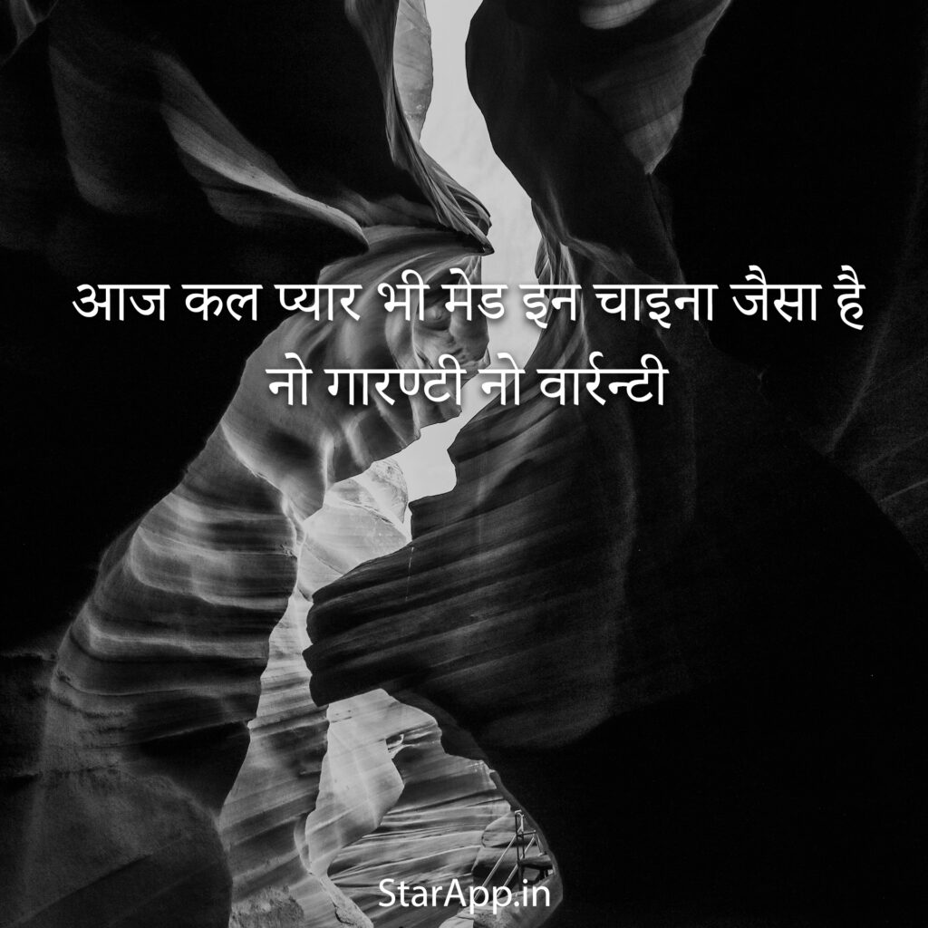 Sad Attitude Status In Hindi Sad Attitude Status In Hindi Image Best Sad Attitude Status In Hindi Hindi Shayari