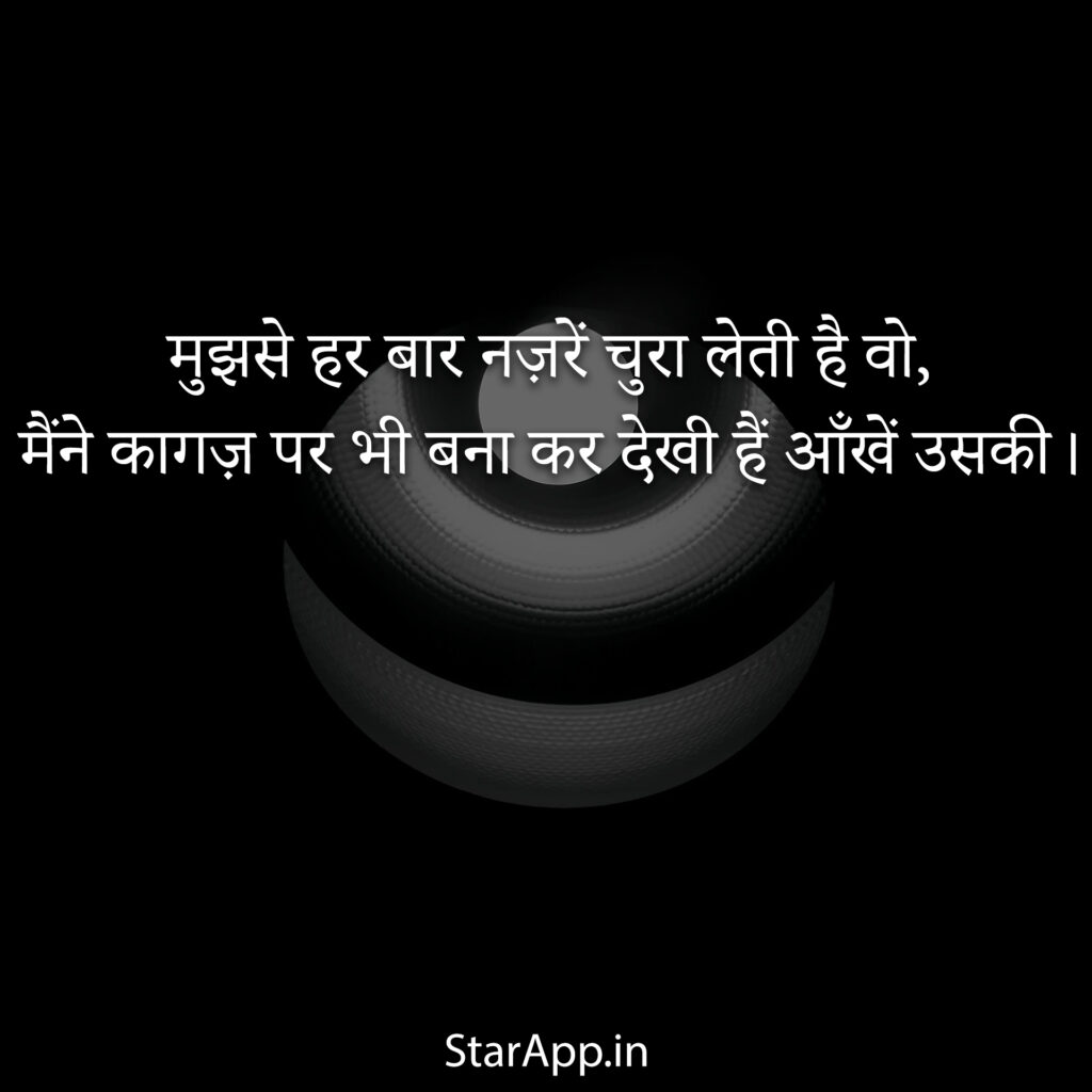 Sad Quotes Hindi Quotes Best Sad Status of Sad Lines