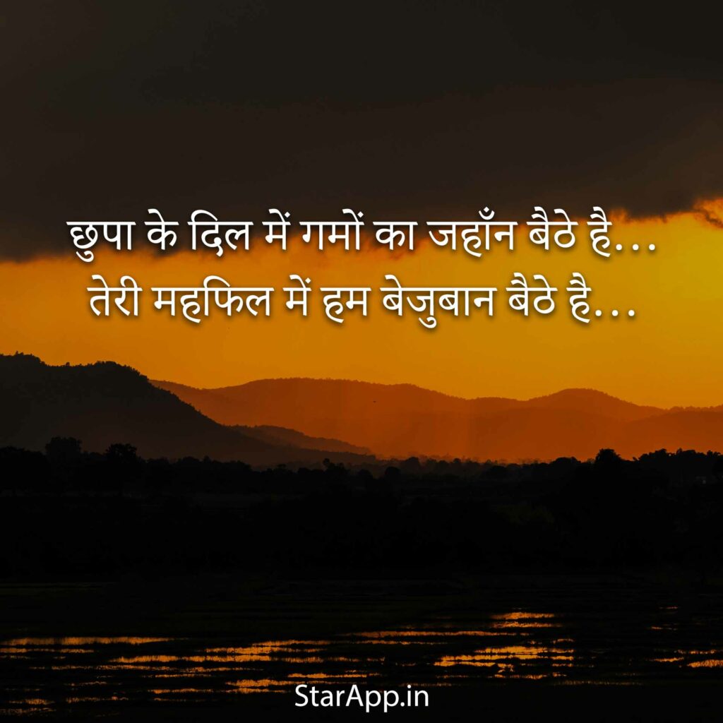 Skip to content FacebookInstagramPinterest Search for Home Gulzar Quotes Love Shayari Motivational Quotes Funny Jokes Sad Shayari Nextlyricssong Privacy Policy Contact Us About us Go to Home Gulzar Quotes Love Shayari Motivational Quotes