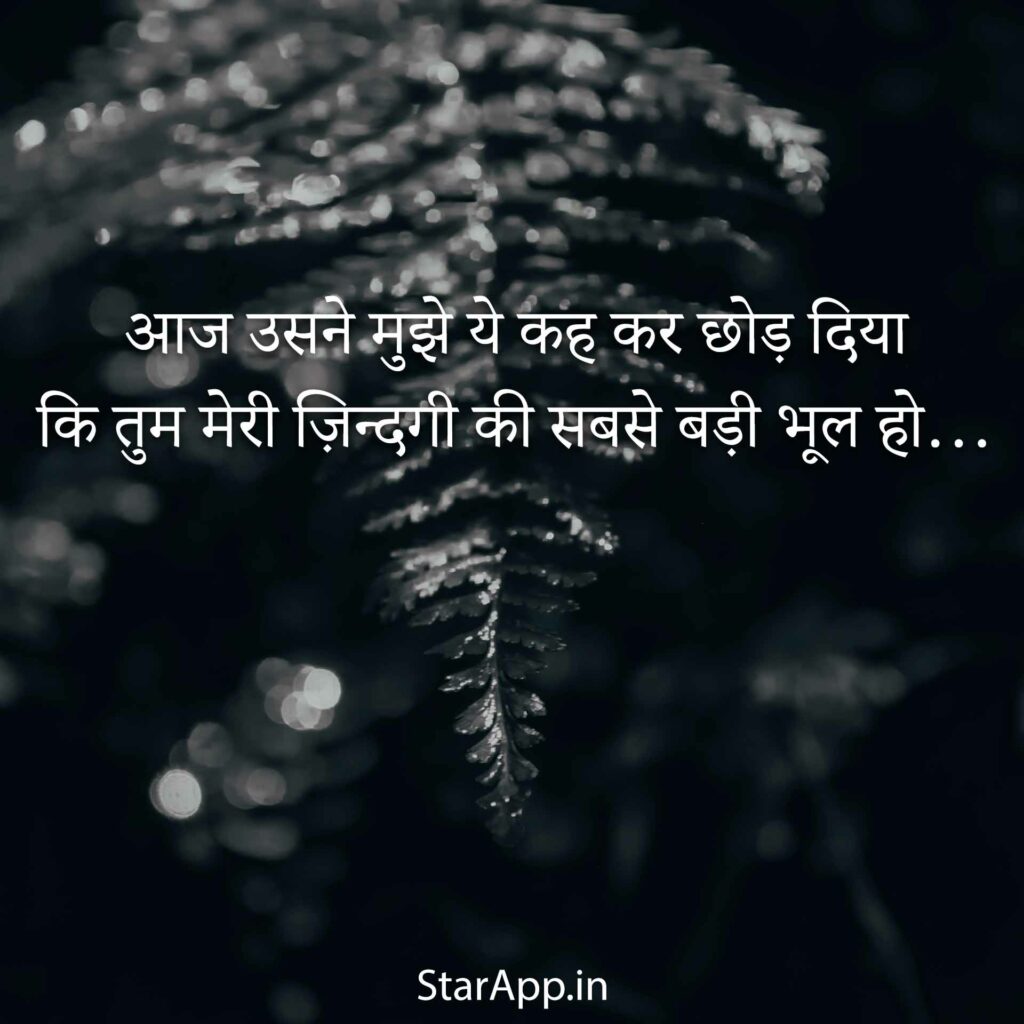 New Hindi Sad Love Song Whatsapp Status Colour Lyrics Status Hindi Black background Status Hindi
