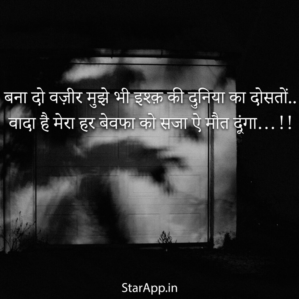 Tum Bewfa Ho Sad Status Emotional Status Heart touching Status Hindi ShayariSachin Kotts shorts Status Video Download