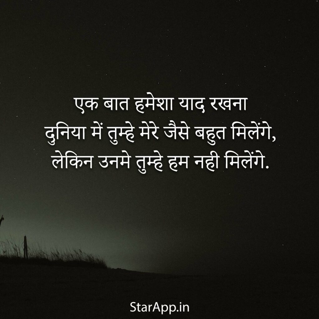 Best Sad Status In Hindi Sad Shayari In Hindi