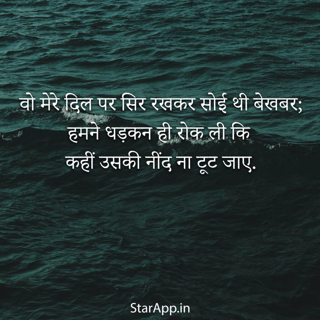 Best Sad Status In Hindi For WhatsApp Sad DP Images Fb