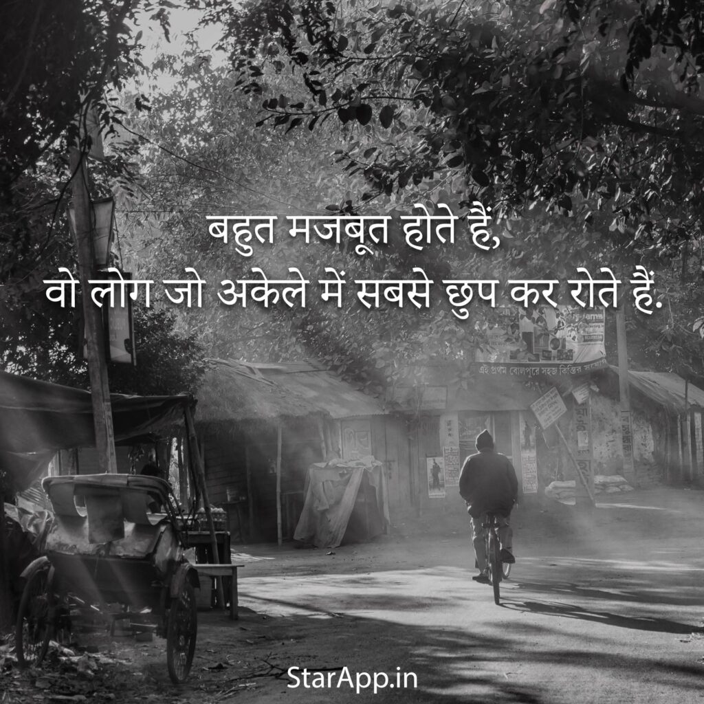 Best Attitude Funny Love Sad Whatsapp Status in Hindi Apni Kahaani is Best Hindi Blog for Hindi Quotes