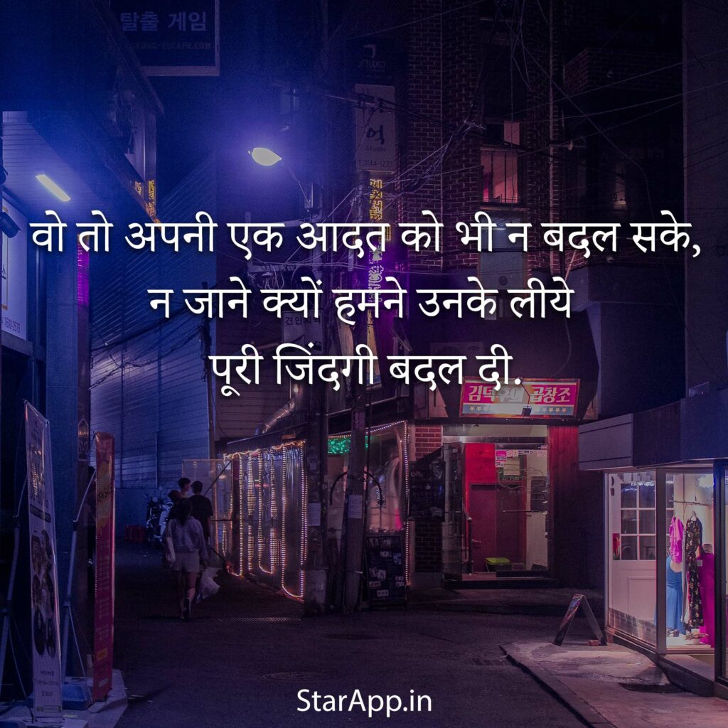 Very Sad Status In Hindi sad poem on school life in hindi