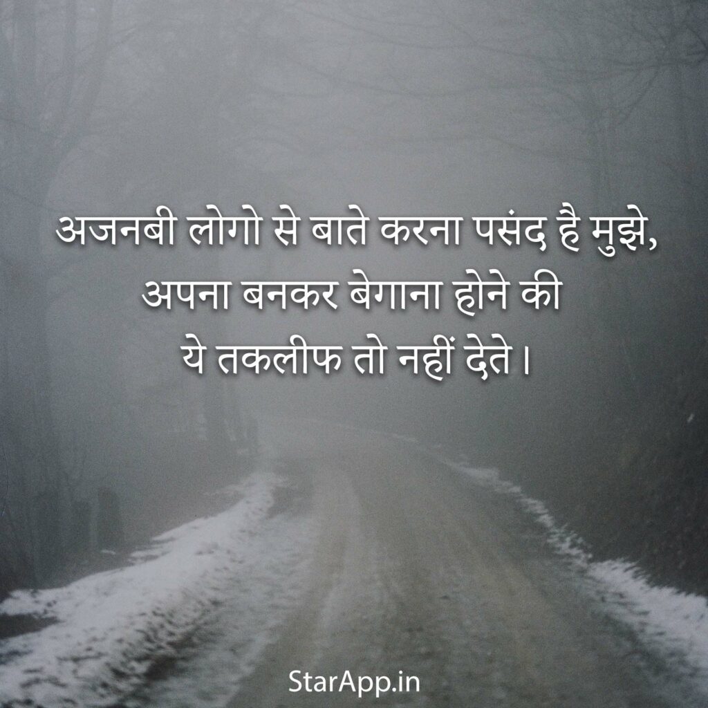 जब मन ही अंधा Sad Alone Status Positive Motivation Thought Success Inspirational Quotes Hp Video Status