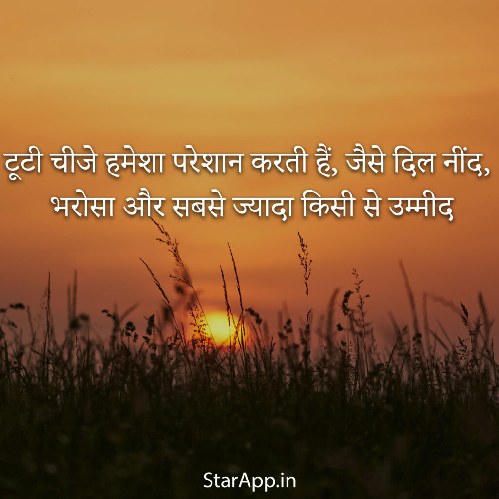 SM Whatsapp Status Best Poetry Whatsapp Status Urdu and English HD Images Sad pictures and Broken Heart Shayari Love and Romantic Quotes