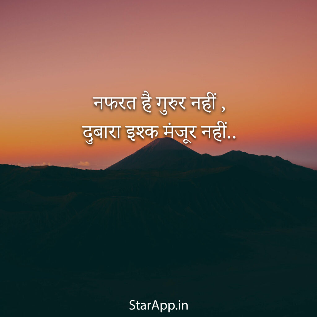 best WhatsApp status quotes and captions for your profile