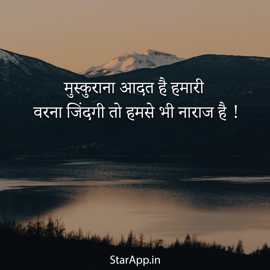 Happy Sharad Purnima Images Wishes Quotes Messages and WhatsApp Status for Kojagiri