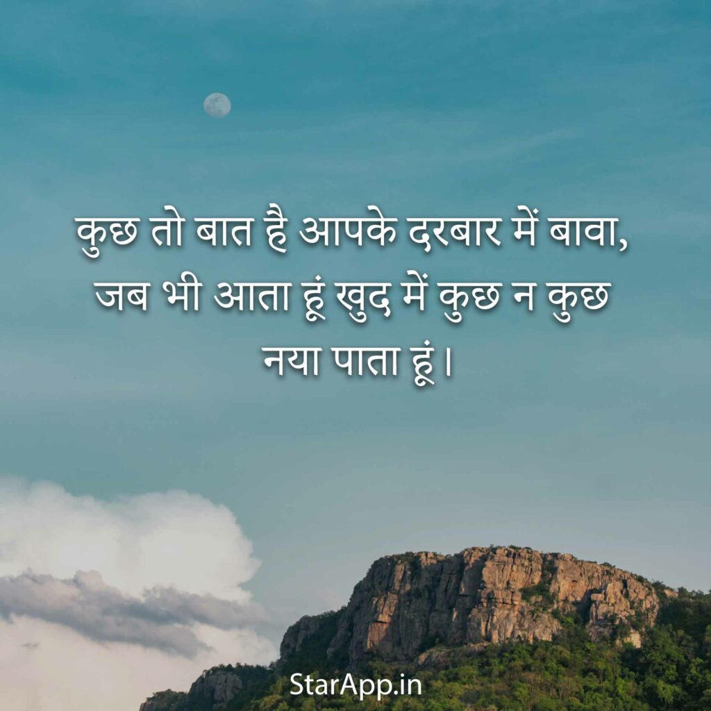 Best Blogs Quotes and stories in hindi