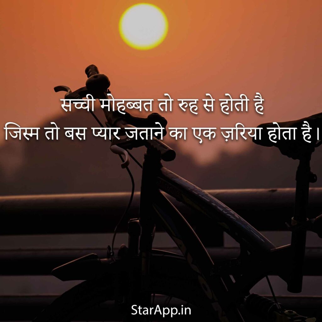 Top Viral Hindi Status Caption Hindi Shayari Fb Whatsapp Insta