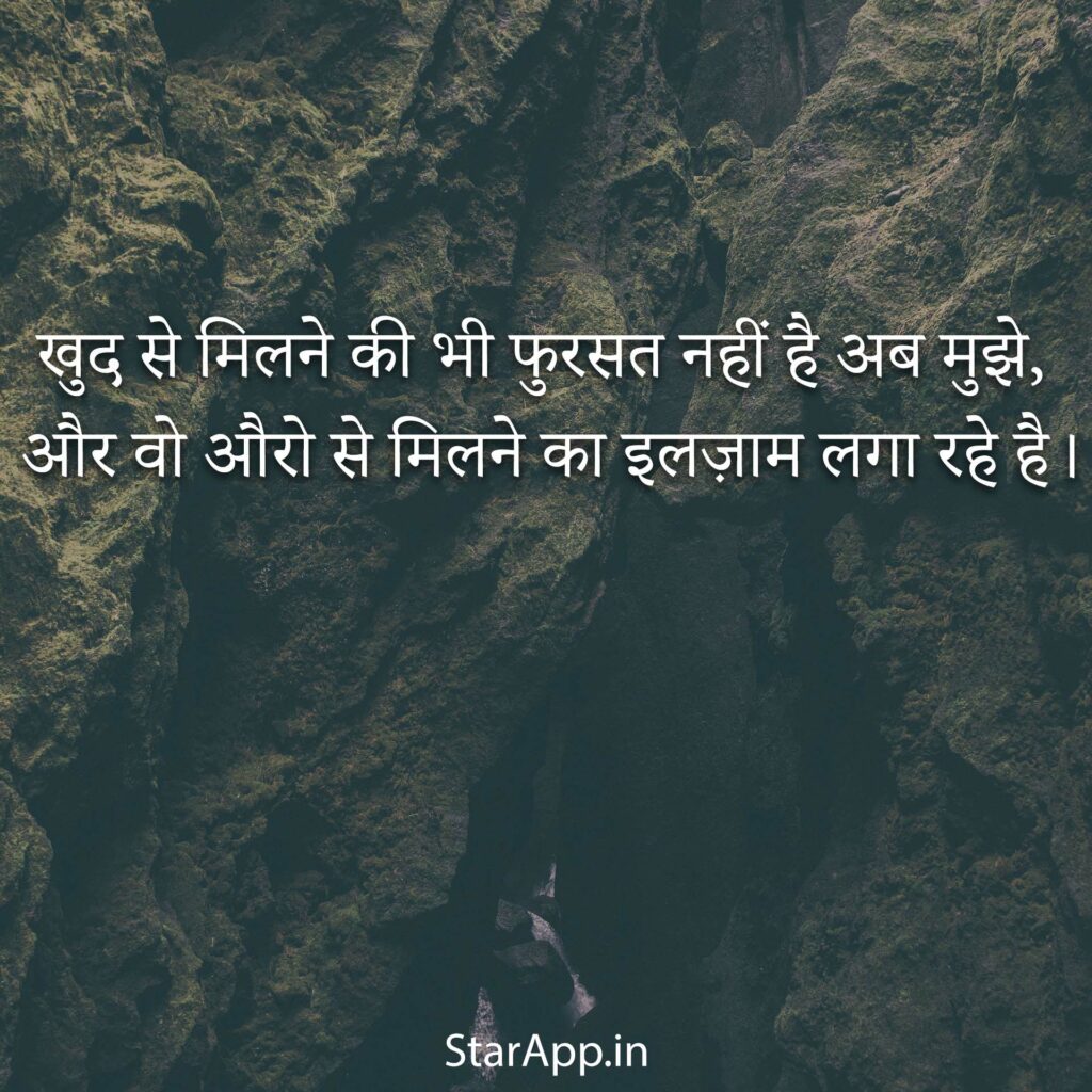 Cool Whatsapp Status & Quotes Collection