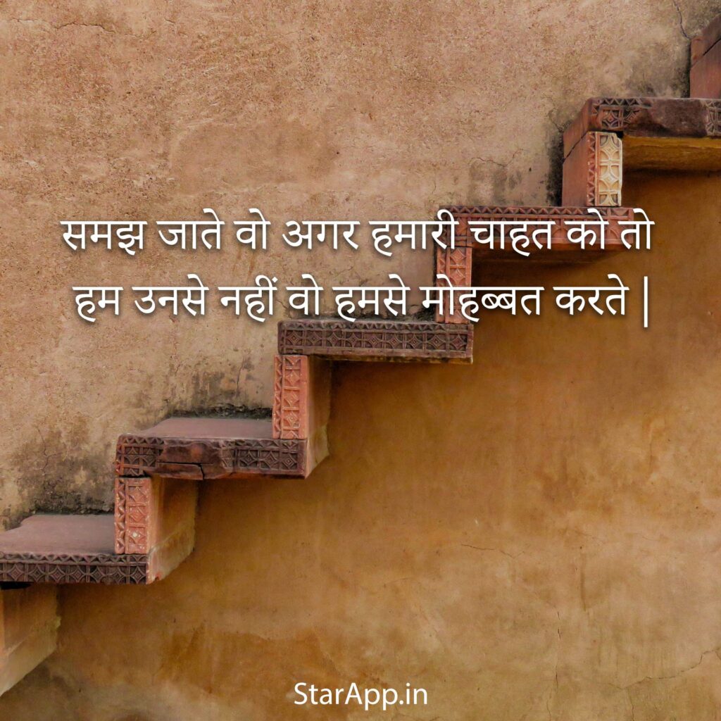 Best Blogs Quotes and stories in hindi