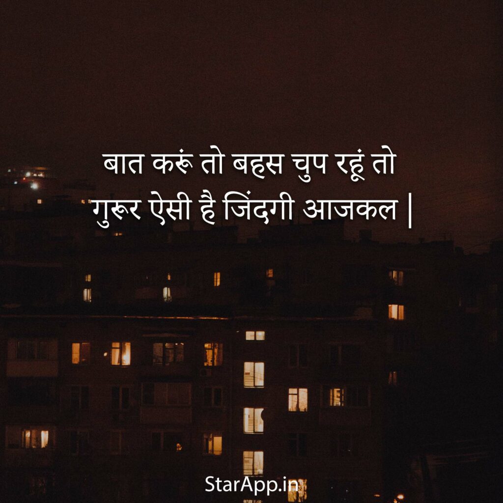 Whatsapp Status in Hindi Top Plus Whatsapp Hindi Status