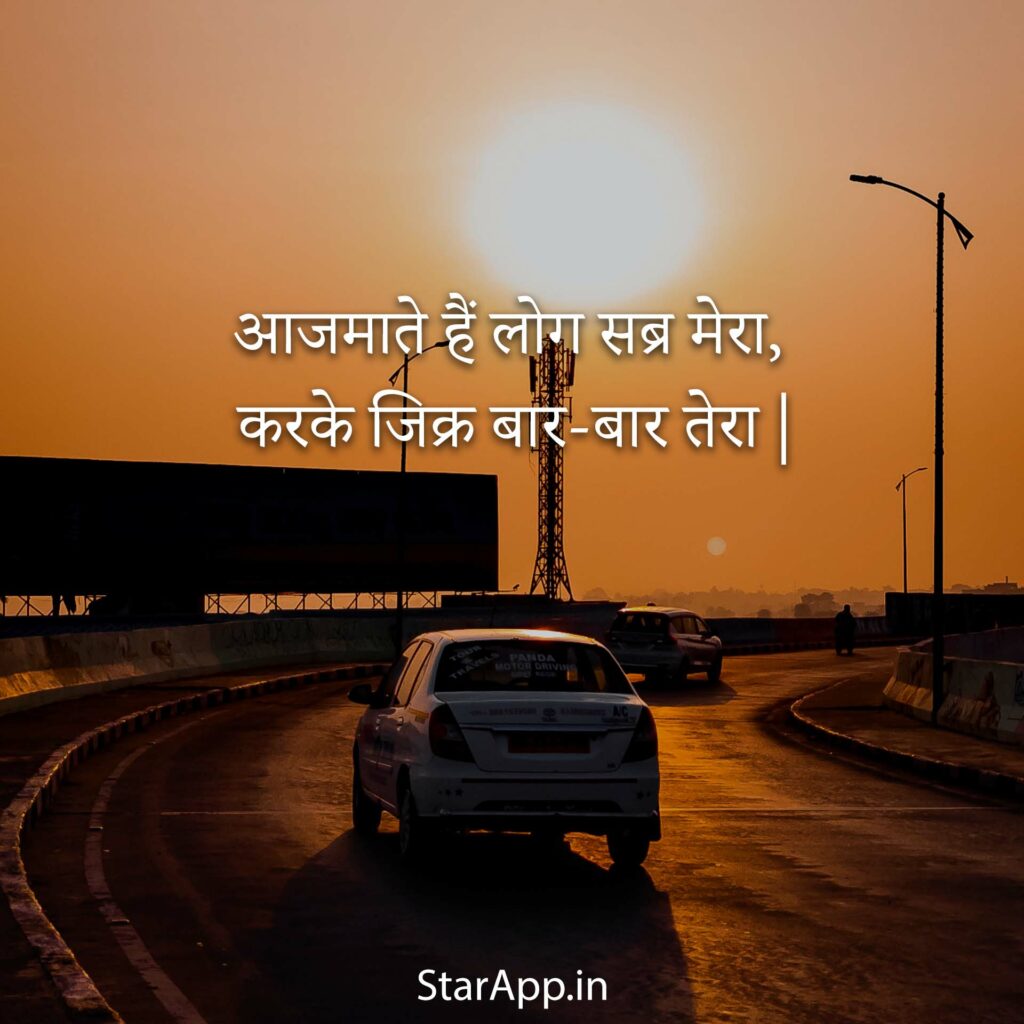 Whatsapp status in hindi for creative desi people