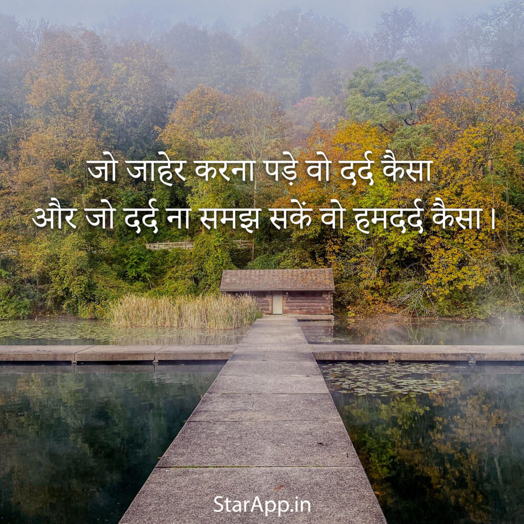 WhatsApp Status In One Line That Is Really Deep