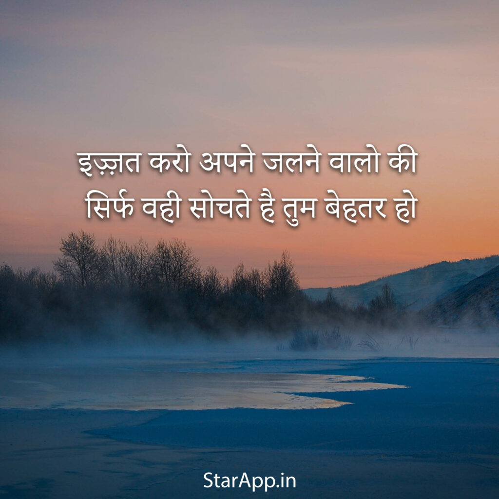 Best One Line Status In Hindi Whatsapp Status One Word