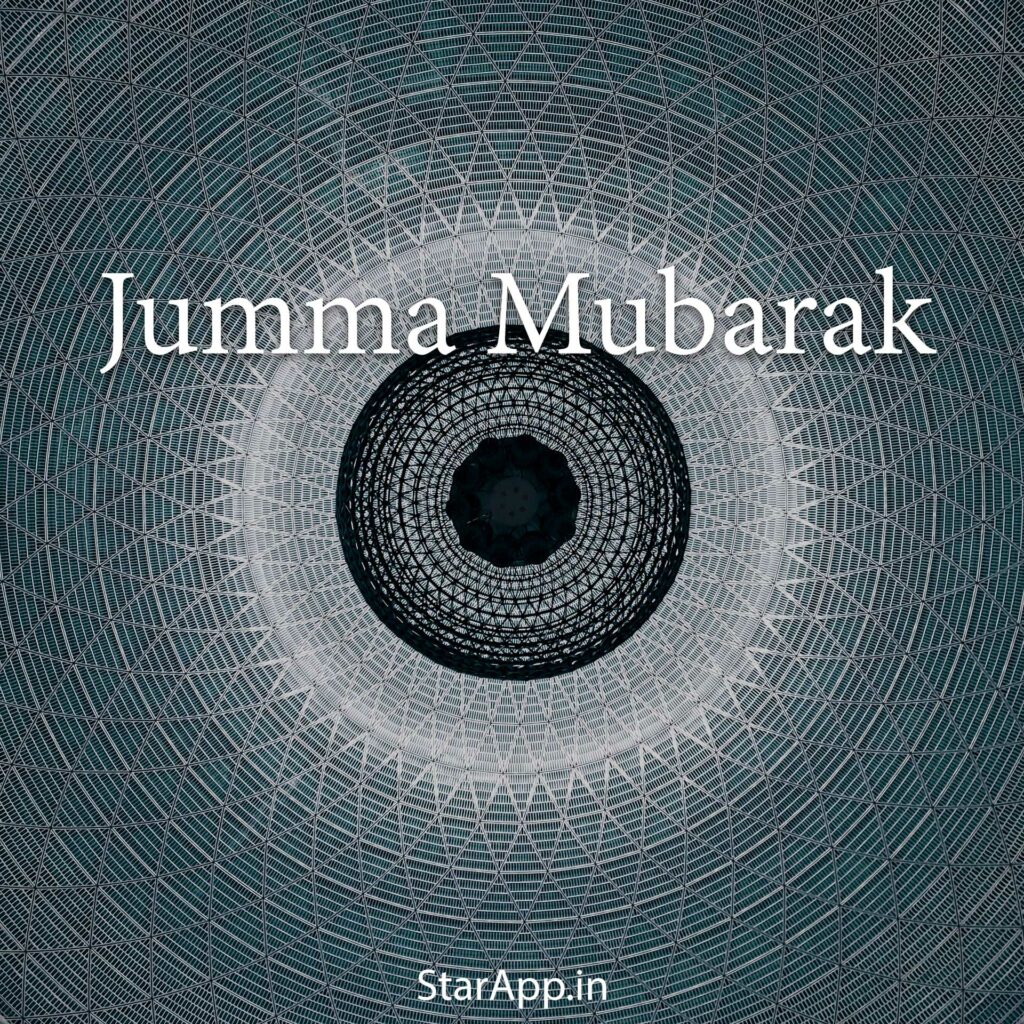 Best Jumma Mubarak quotes wishes messages and duas Islam