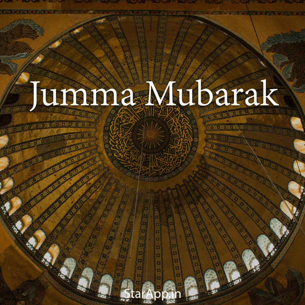 Jumma Mubarak Whatsapp Status Video Download Jumma Mubarak video
