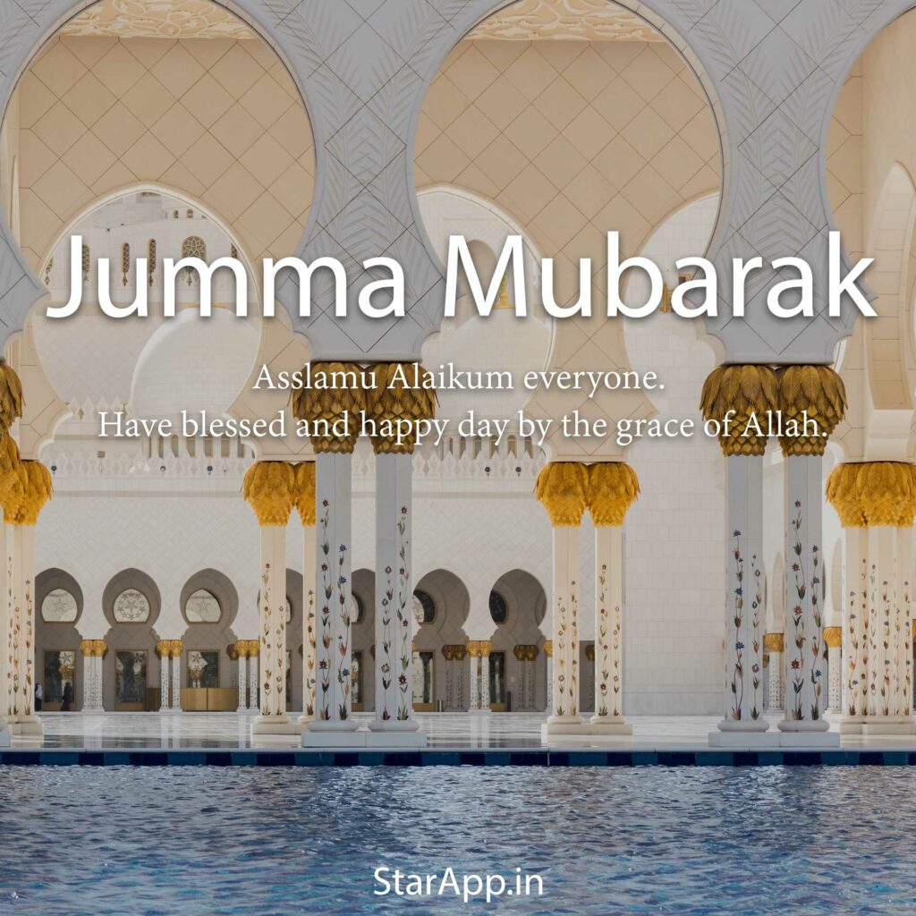 beautiful Jumma Mubarak Dua and Quotes