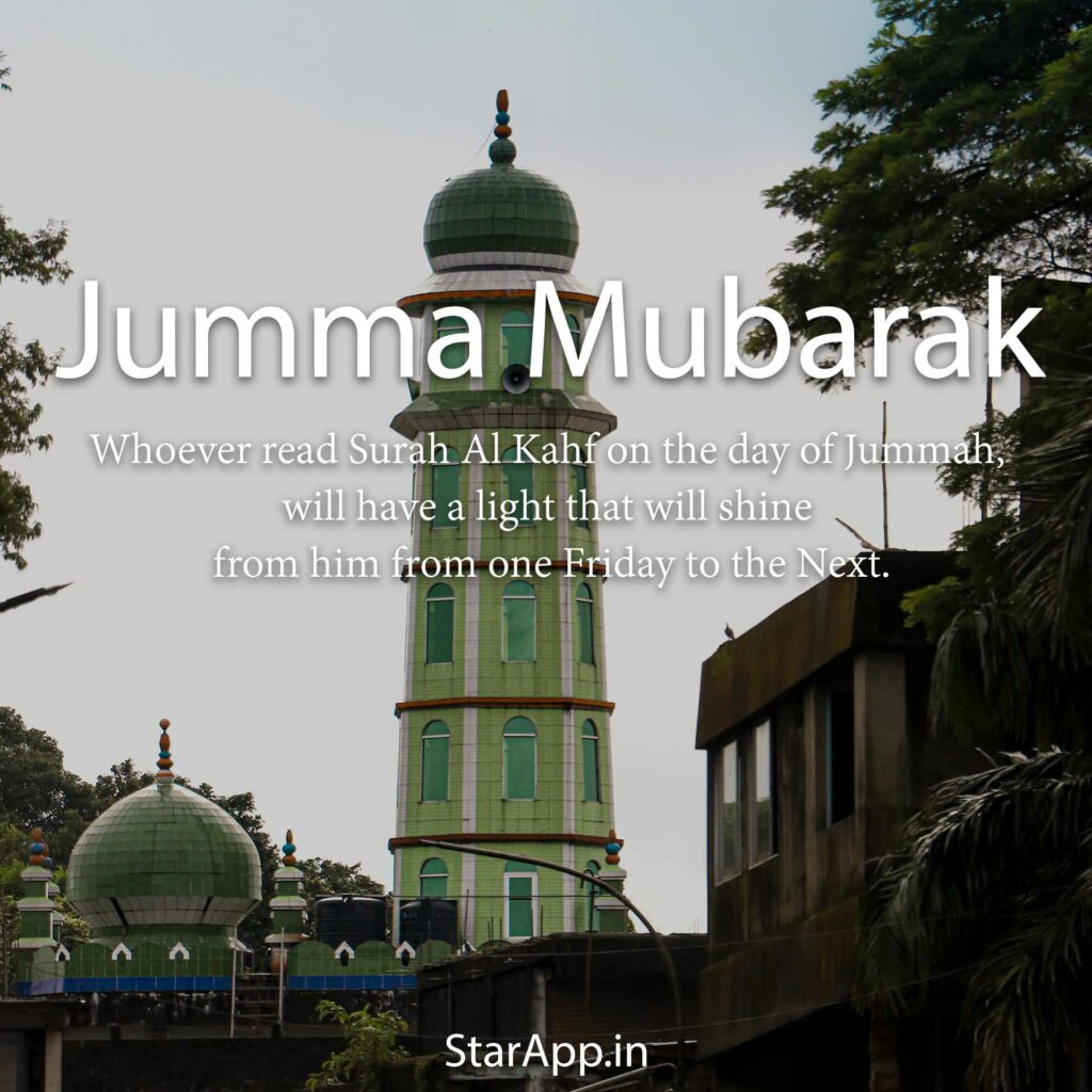 Ramzan Ka Pehla Jumma Mubarak Images Ramadan 1st Jumma