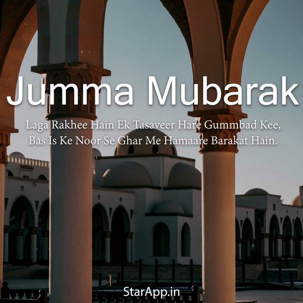 Jumma Mubarak Status Jumma Mubarak WhatsApp Status Video Islamic Naat Videos Download
