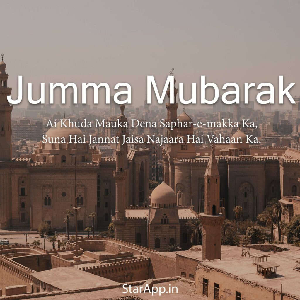 Jummah Mubarak Arabic Calligraphy PNG Image Text Effect AI For Free Download