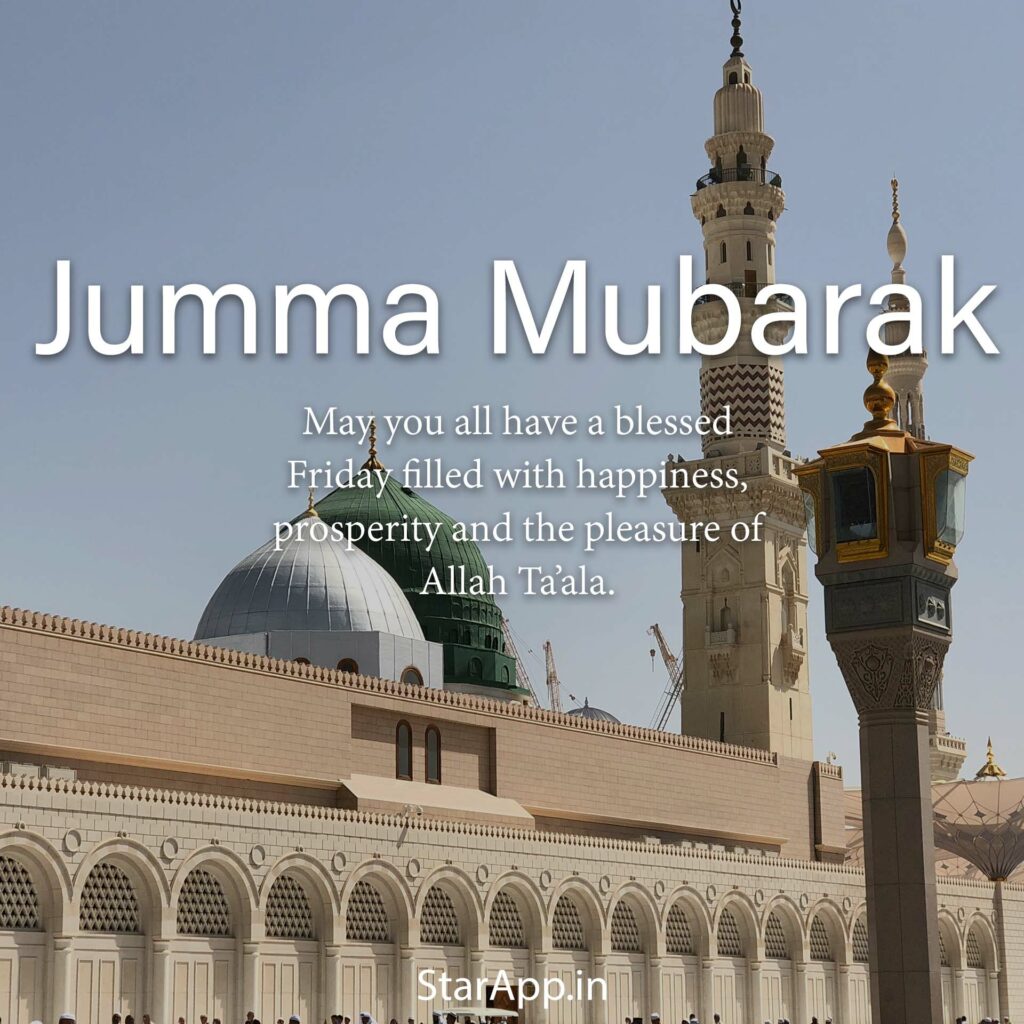 Jumma Mubarak Quotes With Pictures