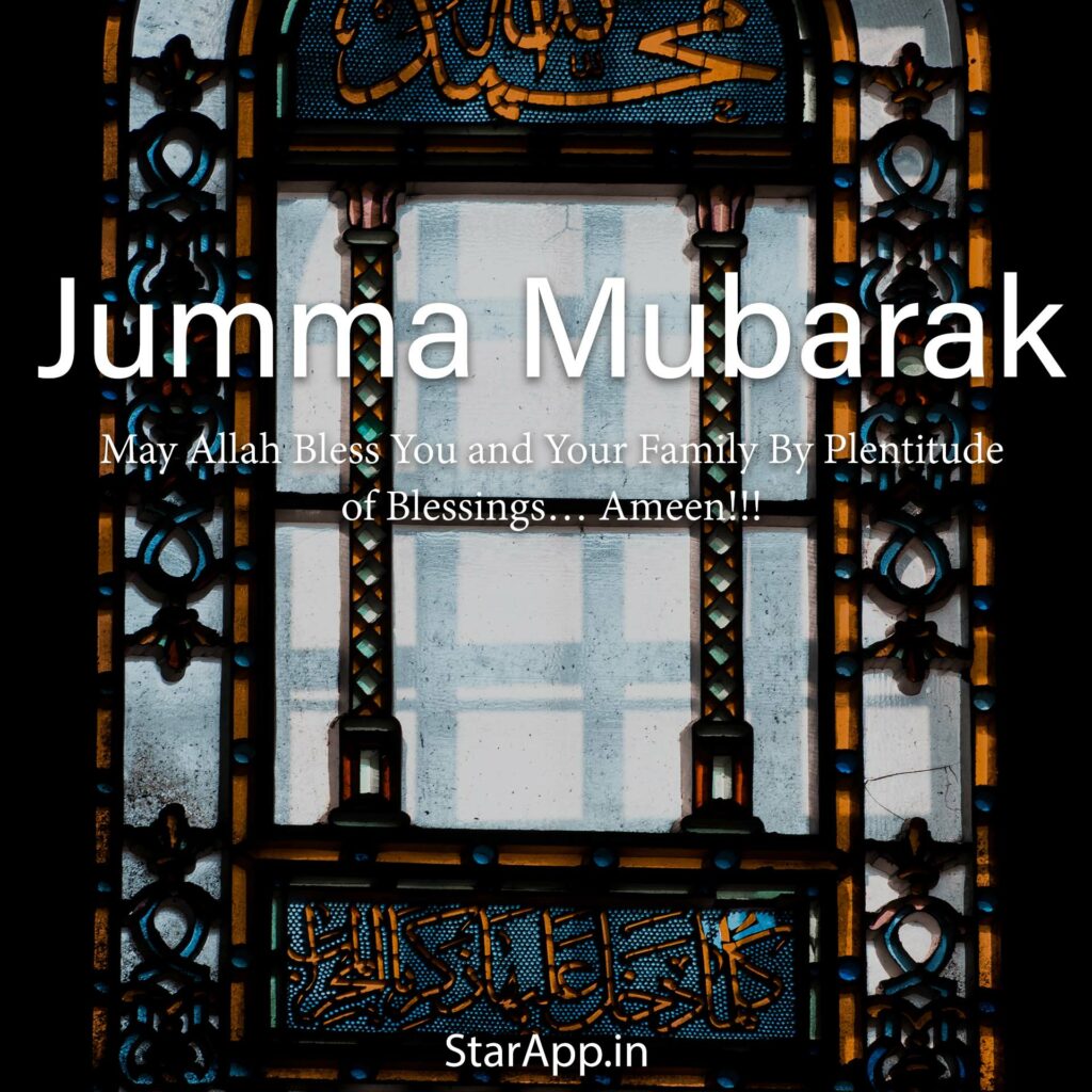 Jumma Mubarak Quotes Islamic Motivation Arabic Stock Photo