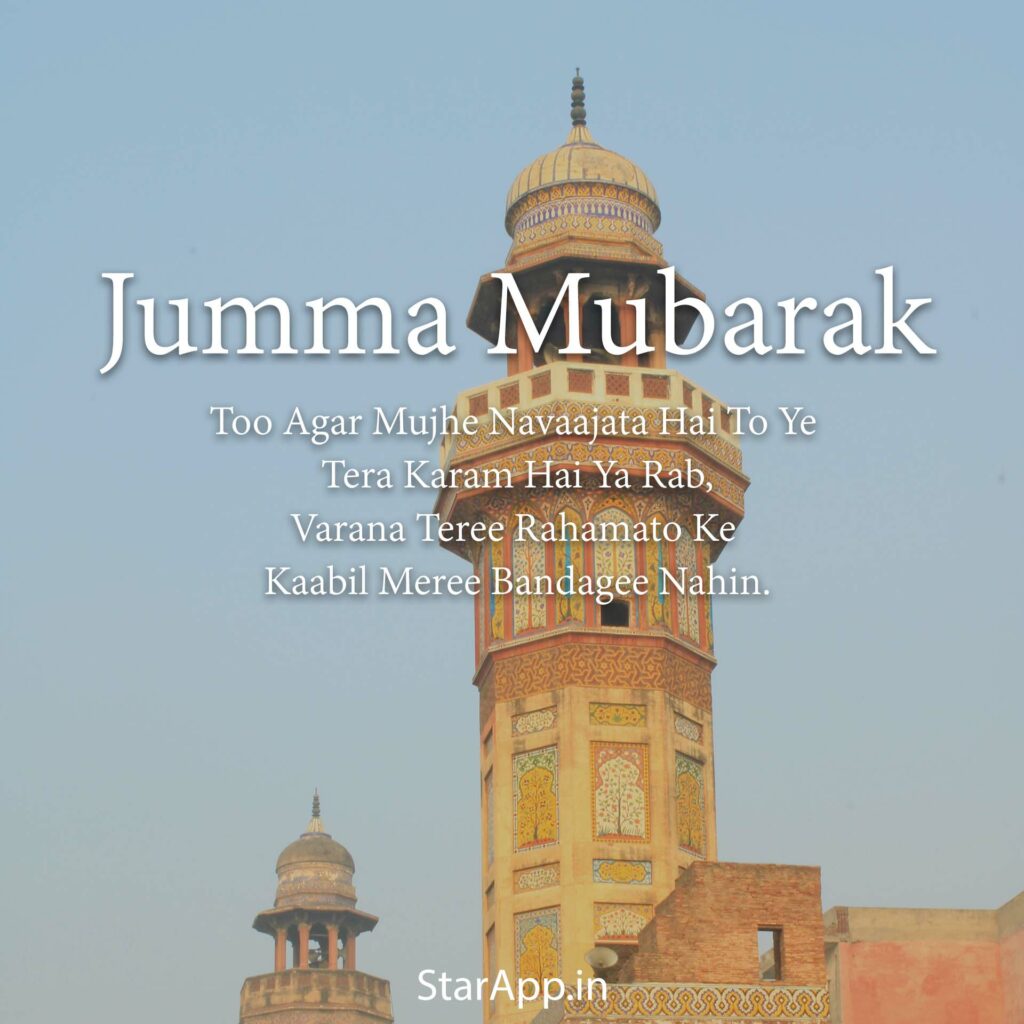 Jumma Mubarak Explore Tumblr Posts and Blogs