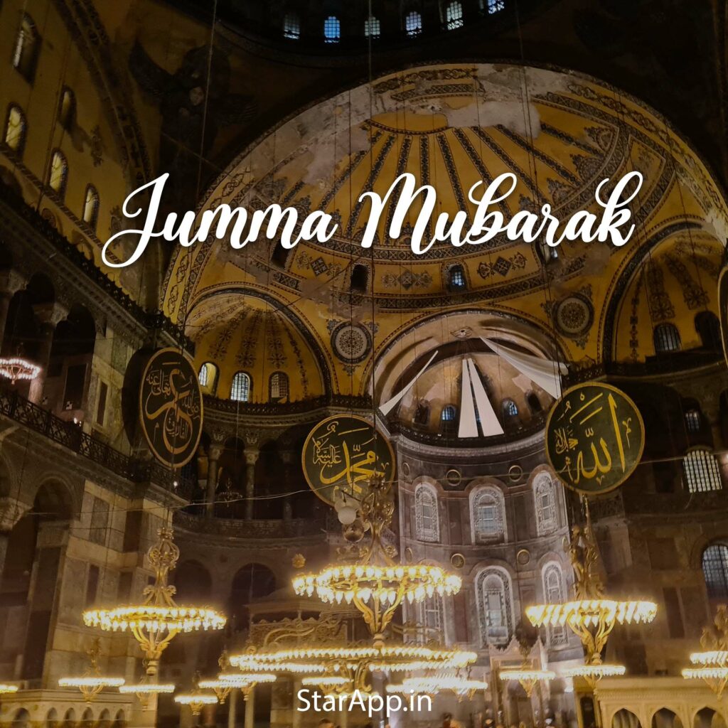 Jumma Mubarak Pics Download Free HD Images