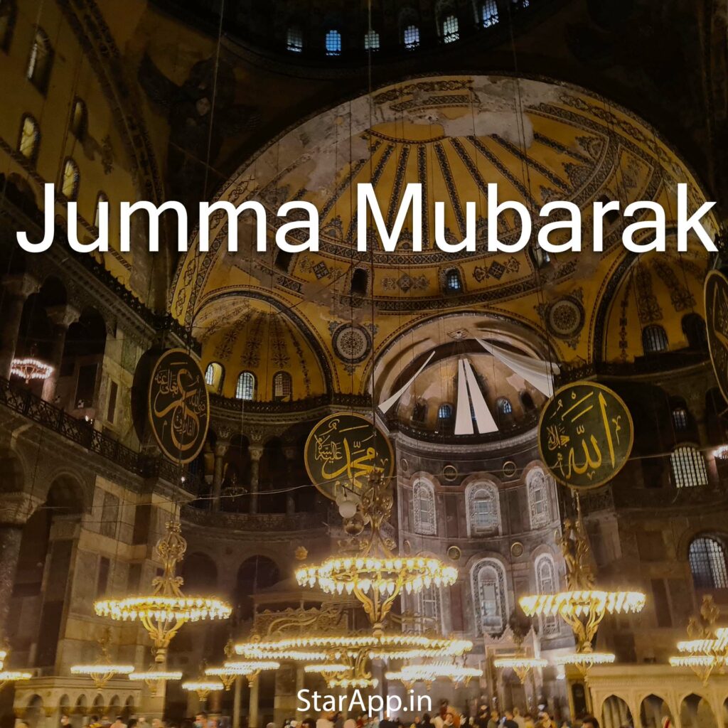 Best Jumma Mubarak Quotation Status Images Pic Gifs Dua & DP