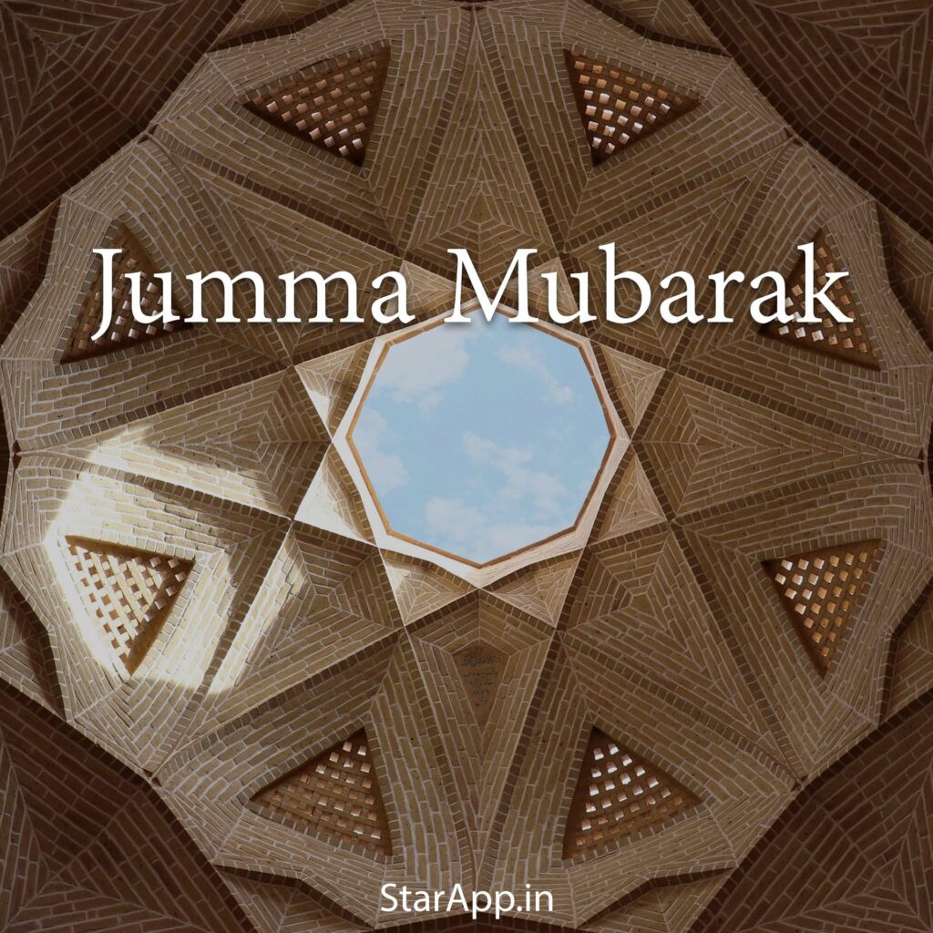 Jumma Mubarak New Quote Juma Mubarak Images With Name