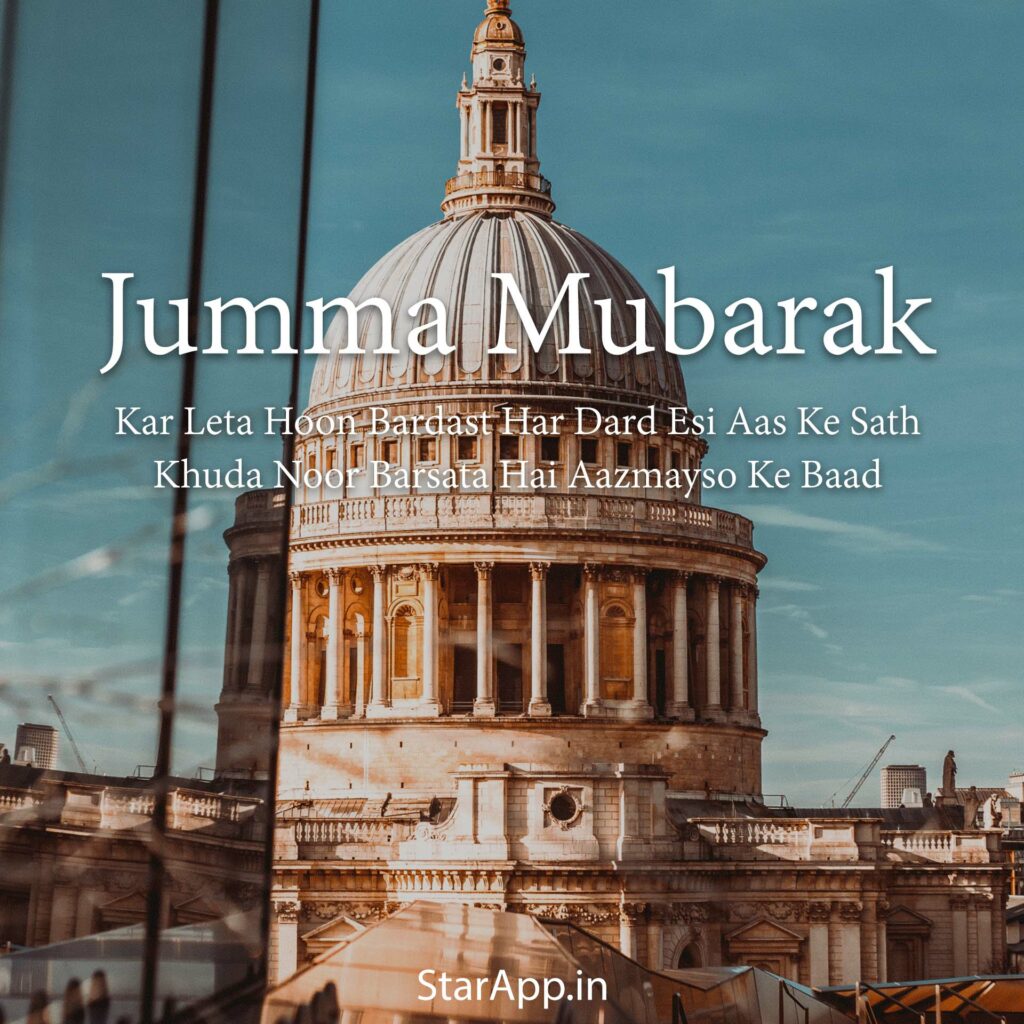 Jumma Mubarak Quotes Dua and Wishes