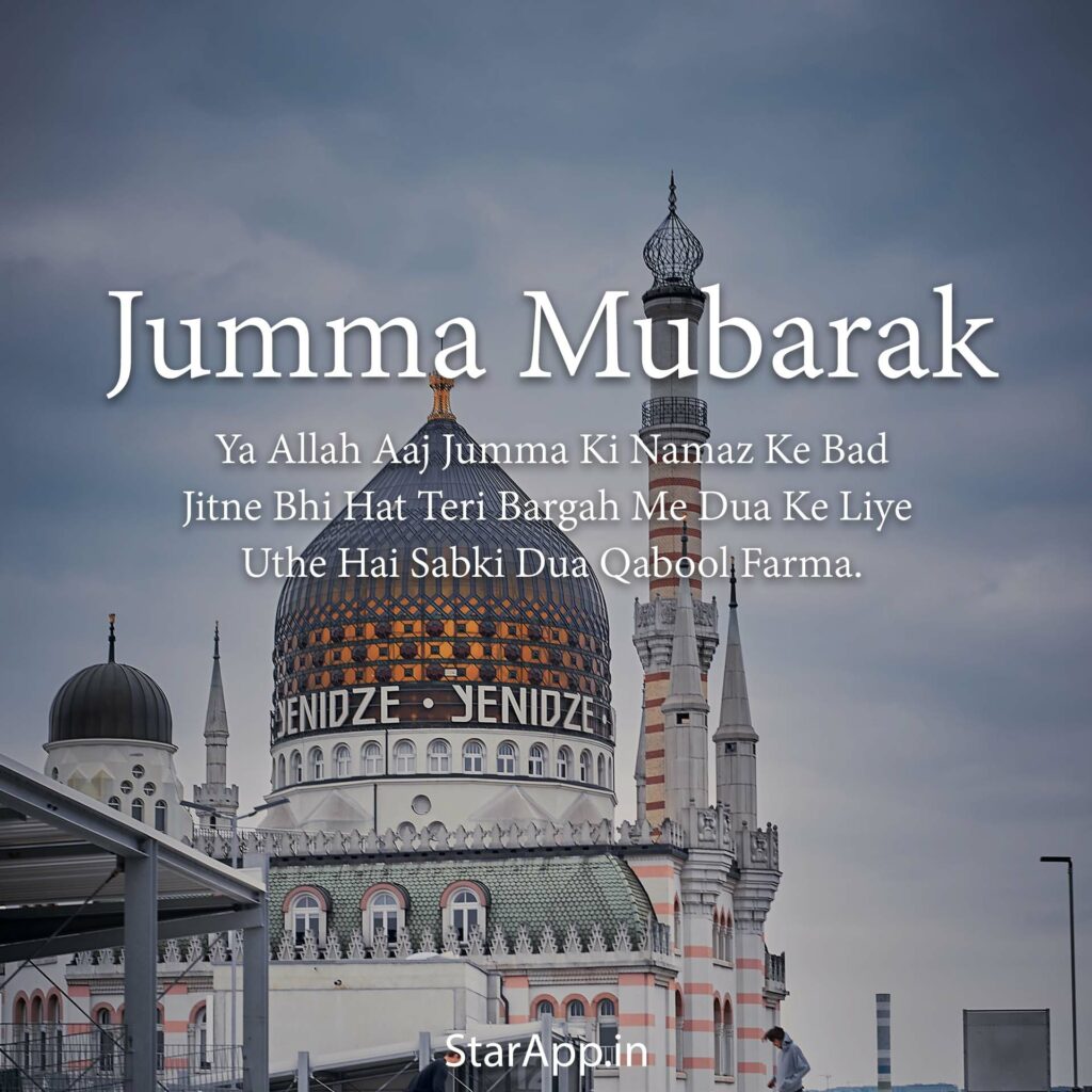 100+ Jumma Mubarak Images in 2022 - StarApp