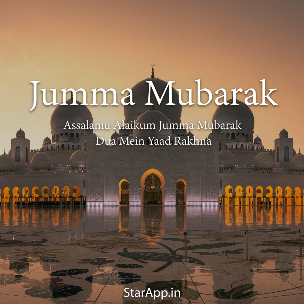 100+ Jumma Mubarak Images in 2022 - StarApp